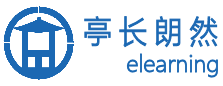 网络学习平台 eLearning System